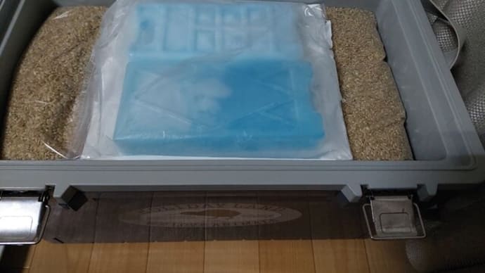 米騒動も一息?