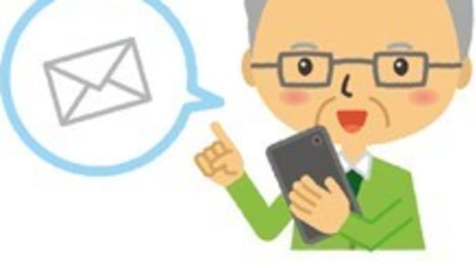 ☆連絡手段はメール派ですね☆