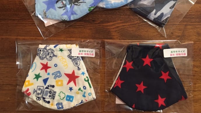 高学年サイズ夏マスク入荷しました