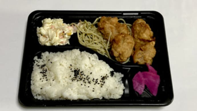 ディスカウントストア「ディオ」の税込み価格213円弁当