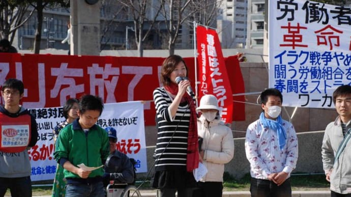 れいわはないわ の根拠がコレ、れいわ新選組大石議員の本心とはすいけ候補の福島汚染水発言…れいわはないわ【カッパえんちょー】