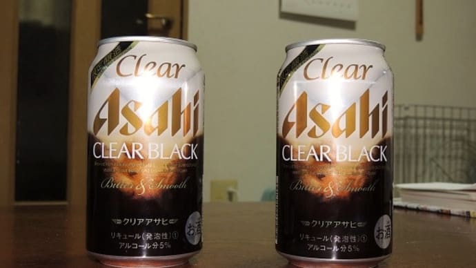 #5699　Clear Asahi CLEAR BLACK