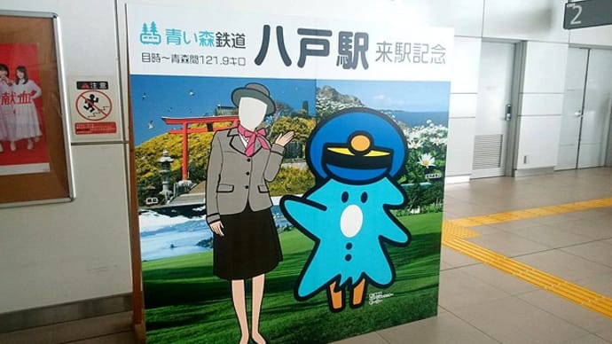 H氏通信。