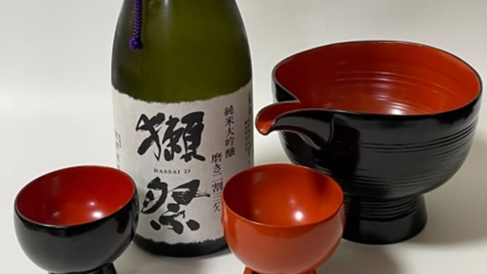あけましておめでとうございます