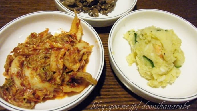 韓国料理「カボチャ」