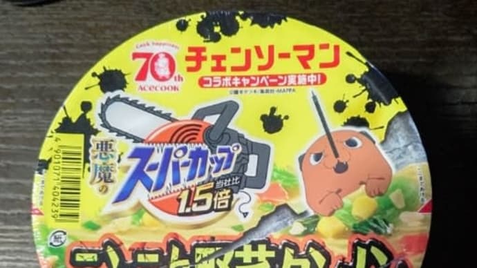 DAY1593:これは喰わんとアカンヤツやろ