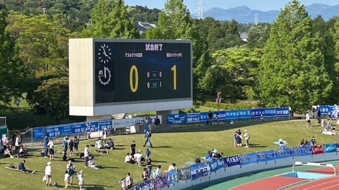 試合終了