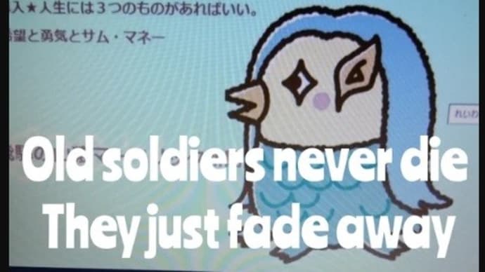 💮「オール沖縄vs自公政権