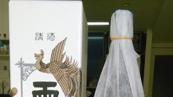 日本酒好きは「急げ、急げ!」