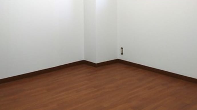 【洋室4.7帖】ほぼ完成です