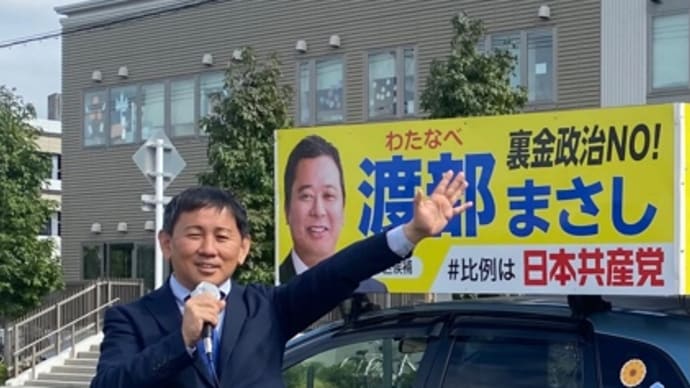 中小企業を直接支援して賃金アップを!