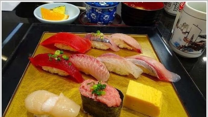 マイナポイント