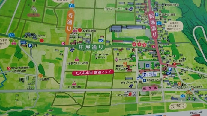32時間・510キロ・一般道で、道の駅の旅。