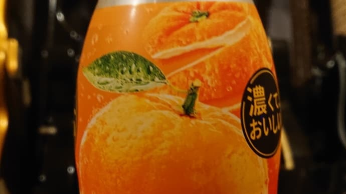 これ！ここ！これ！