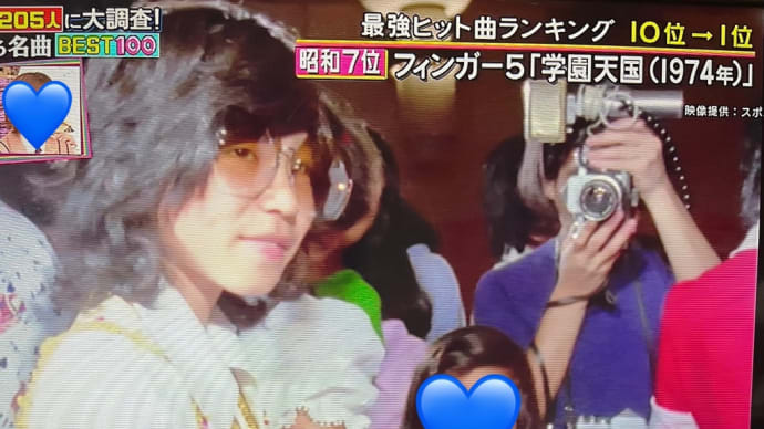 視聴しました♪