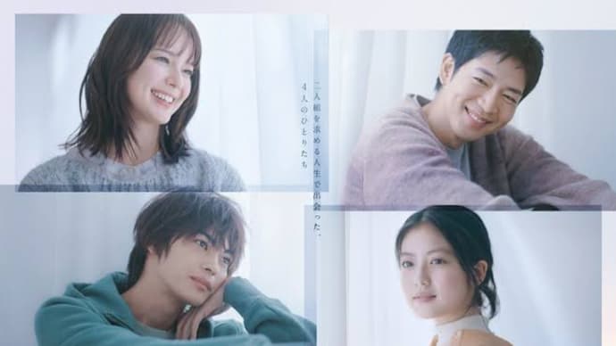 いちばんすきな花 第11話(最終回) *感想*