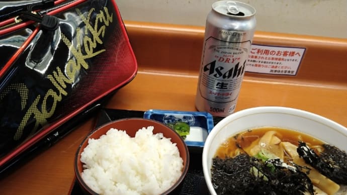 今週は帰るぞ