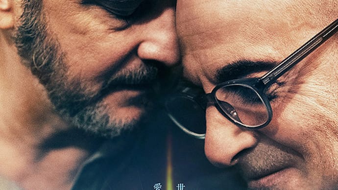 おうち映画(海外)・スーパーノヴァ(2020)