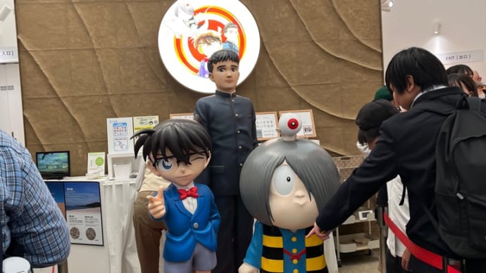 大阪関西万博、関西パビリオン入館