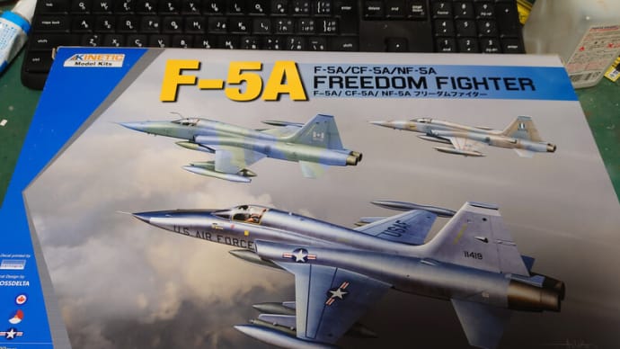 【キネティック】1/48　CF-5Aフリーダムファイター　カナダ空軍【プラモデル製作】