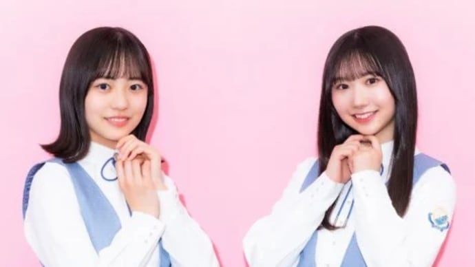 日向坂46新Wセンター正源司陽子&藤嶌果歩「私たち全員で頑張っていきたい」 加藤史帆ら卒業発表の4人はラストシングル【Wセンターのコメント全文】