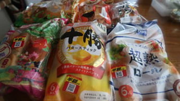 半額スイーツに誘われて101