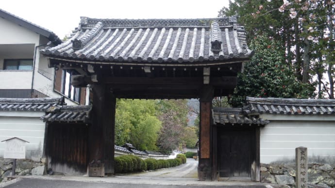 随心院門跡