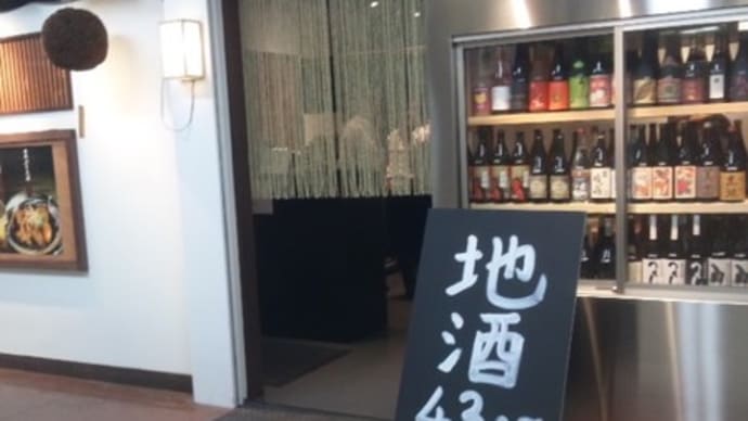 うしろ髪ひかれる看板
