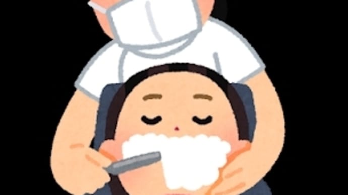 新天地になるのか?