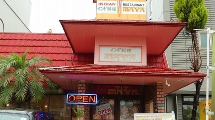 MAYA広店の激辛カレー