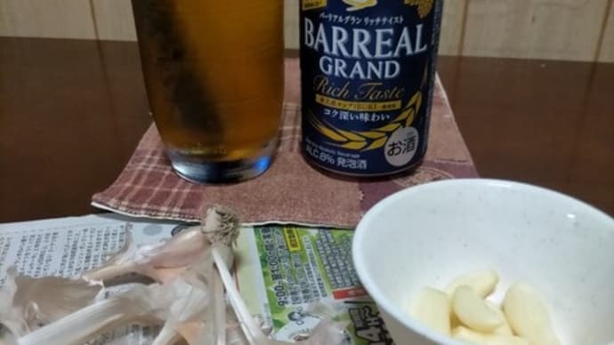 家にあるもので