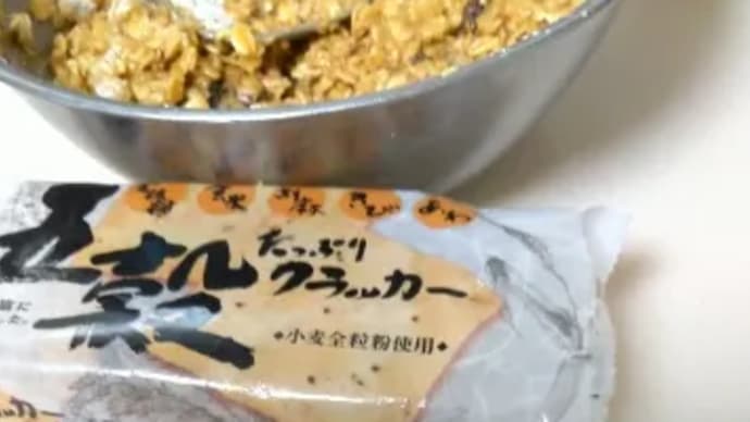 クラッカー