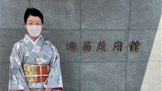 逸翁美術館へ そして猫・・