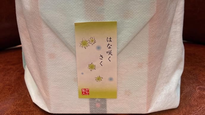 沢山の人を笑顔に