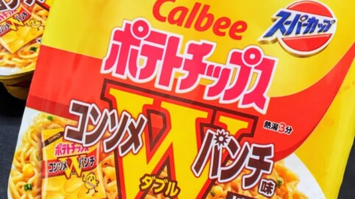 ハマっております♪