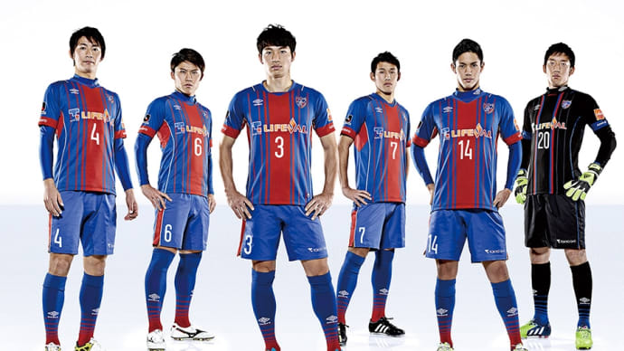 FC東京 2015年 トップチーム編成発表