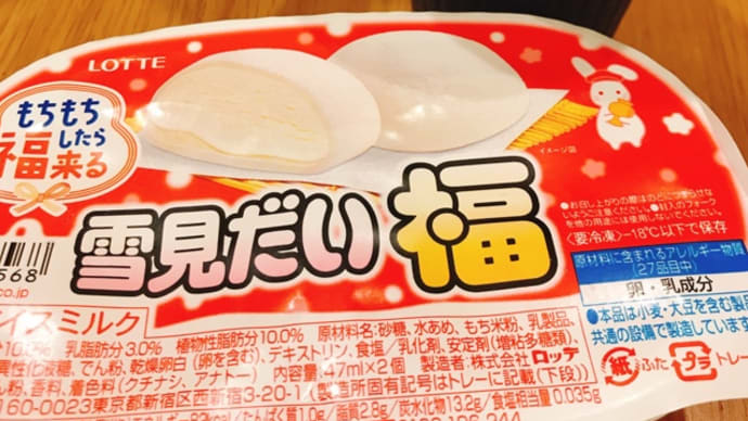昔から好きなもの