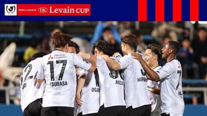 YS横浜 vs FC東京 ＠ニッパツ【LeVain Cup】