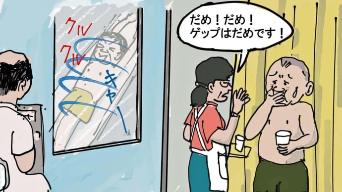 検診続きだった10月