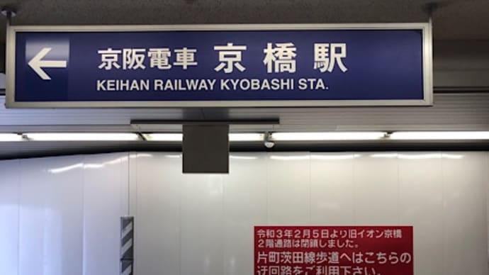 いつの間に・・・。