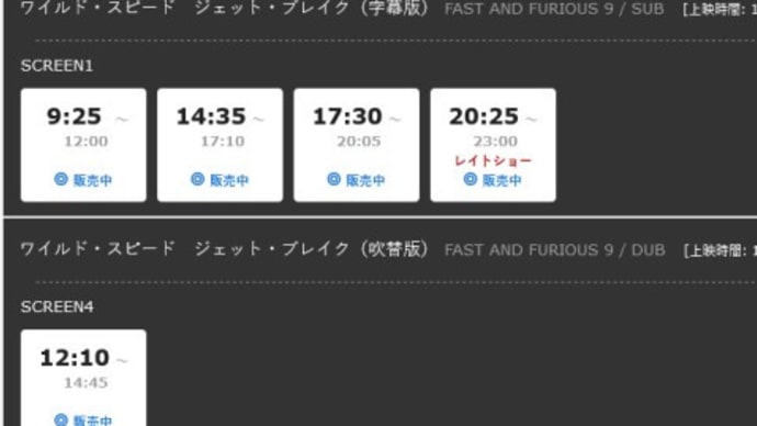字幕と吹き替えとワタシ