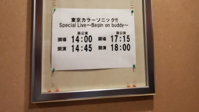 2022.03.20.ヲタ活まとめ🎶