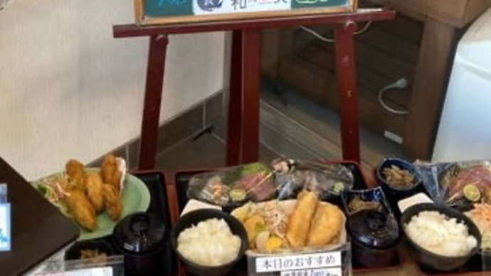 阿波の幸 和美彩美(徳島新鮮なっとく市)22/02/17