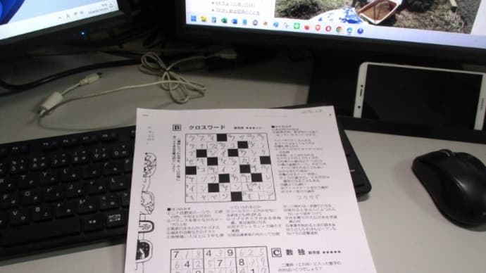 2024/02/10 説明してと言われ