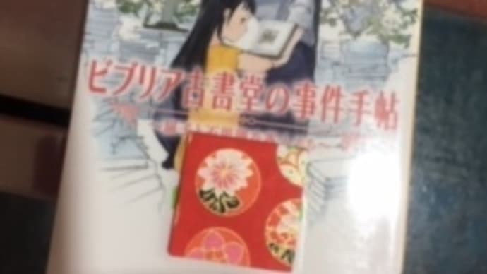 通勤読書954 古書店、健在。