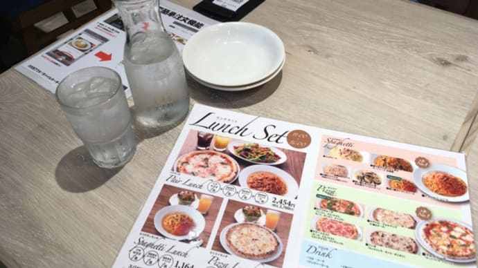 カプリチョーザ(^.^)ランチセット