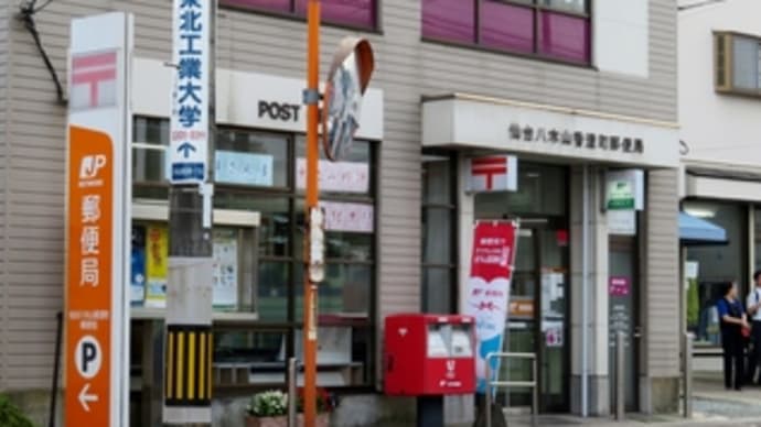 仙台でランチ(26) 利久監修「牛たんハンバーグ弁当」