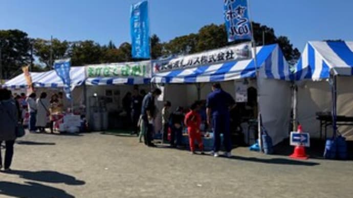 はむら市民と産業のまつり2024