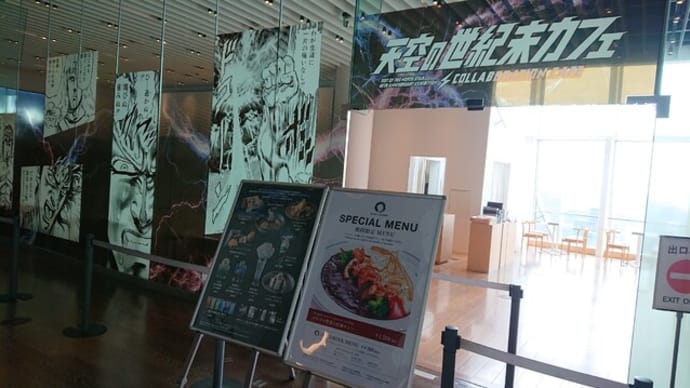 Cafe THE SUN(東京 六本木ヒルズ)というカフェはとてもオススメ!
