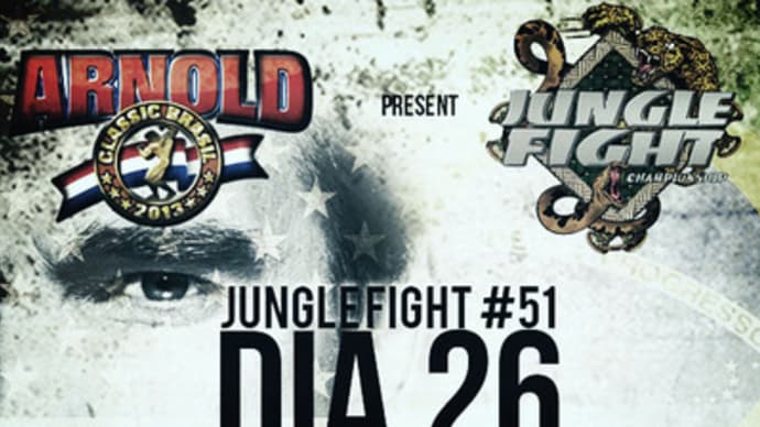４．２６、Jungle Fight 51動画